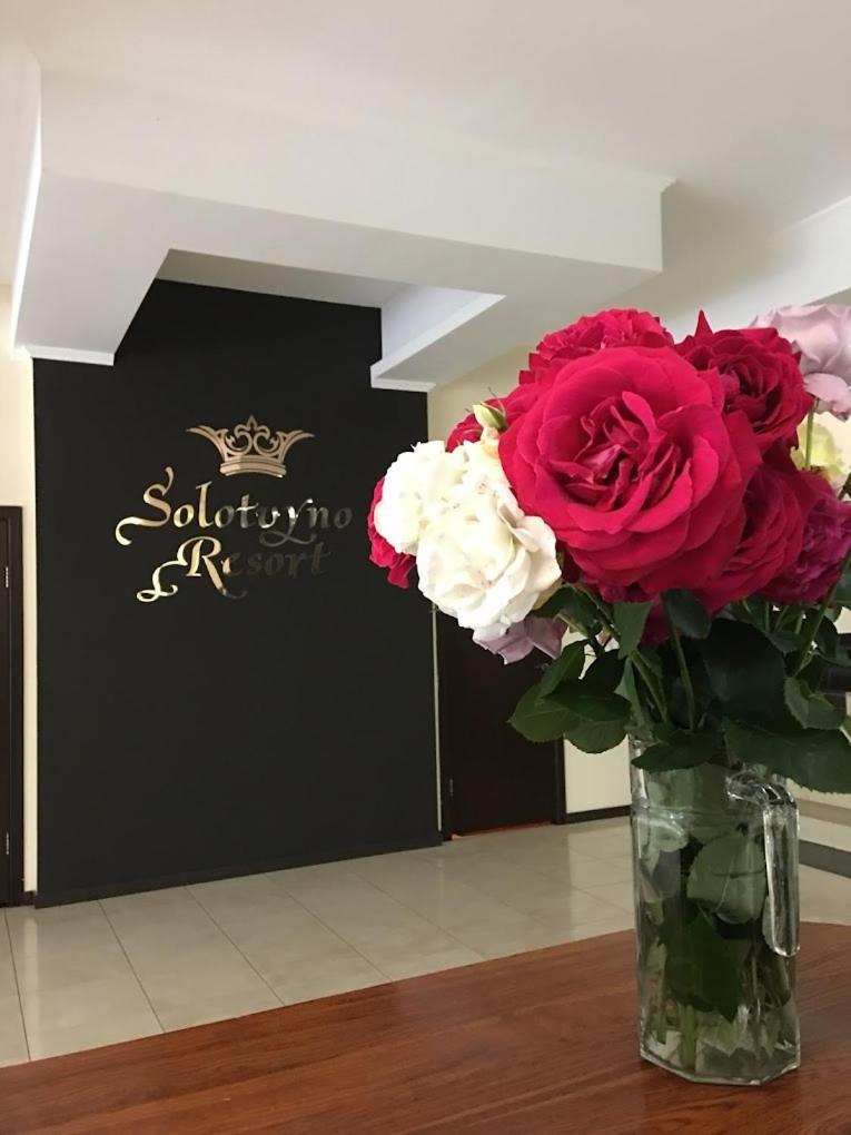 Hotel Solotvyno Resort المظهر الخارجي الصورة